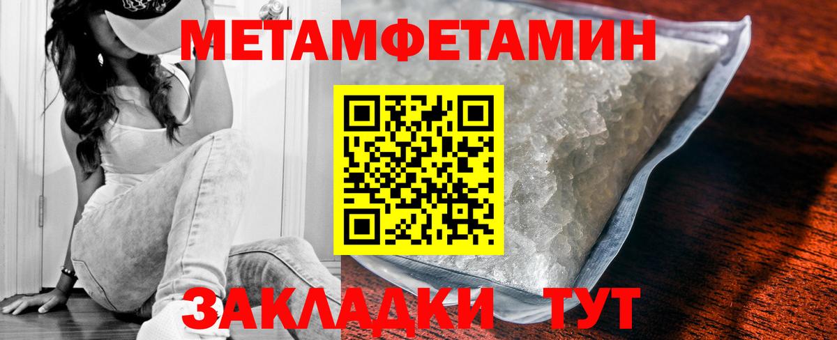 АМФЕТАМИН  Вход с VPN  АМФ  АМФЕТАМИН 97%  Ногинск 