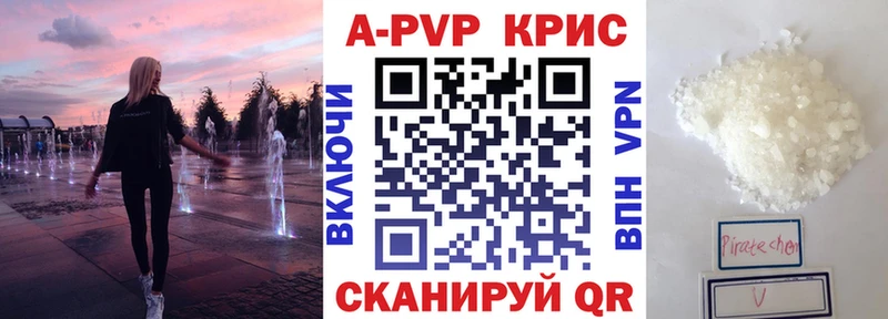 Альфа ПВП Соль  Ногинск 