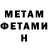 МЕТАДОН мёд Oliv book