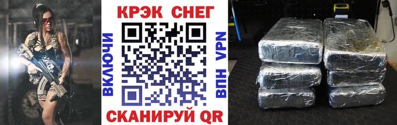 КОКАИН 98%  купить наркотики цена  Ногинск 