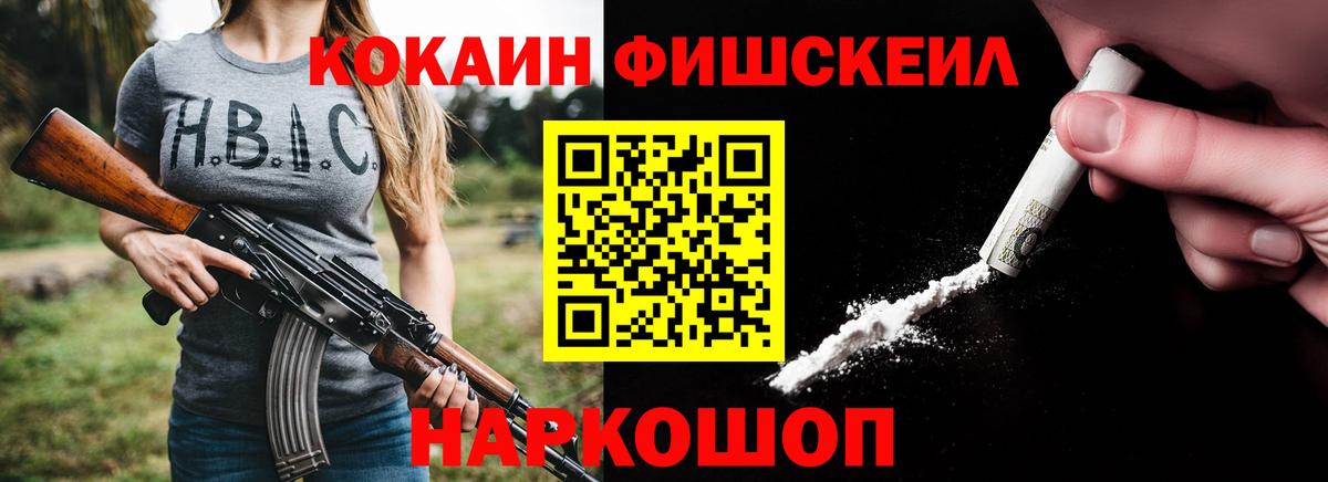 КОКАИН 98% Ногинск