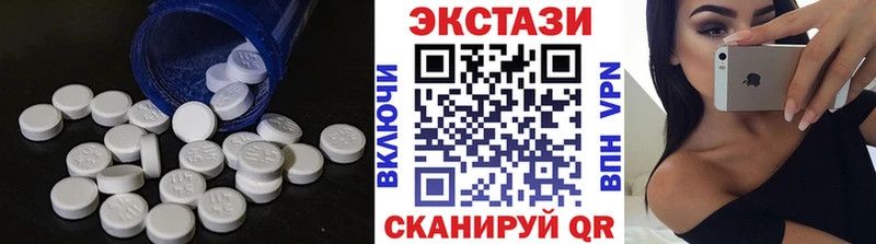 Ecstasy 280 MDMA  закладка  Ногинск 