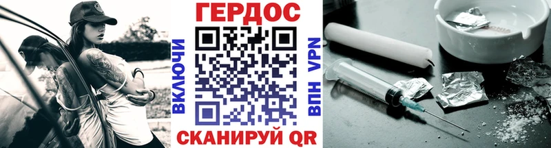 ГЕРОИН герыч  Ногинск 