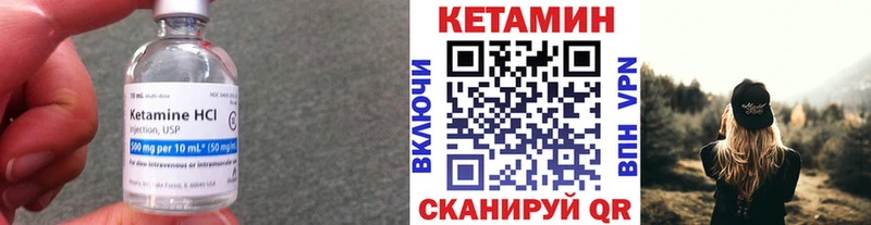 КЕТАМИН ketamine OMG ссылки Ногинск