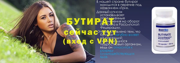 спайс Баксан