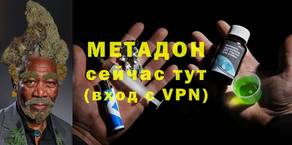 кристаллы Балабаново