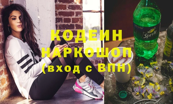 кристаллы Балабаново