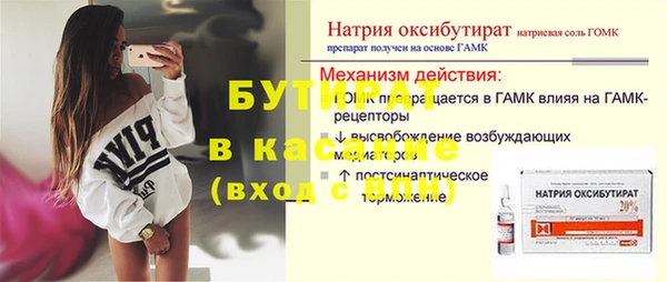 спайс Баксан