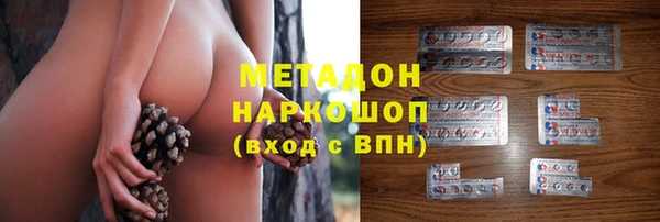 кристаллы Балабаново