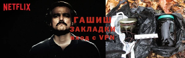 jwh Балахна