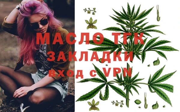 кристаллы Балабаново