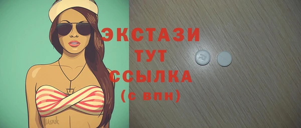 спайс Баксан
