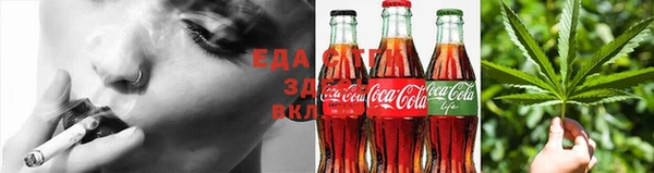 спайс Баксан