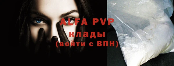 кристаллы Балабаново