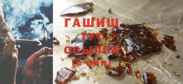 кристаллы Балабаново