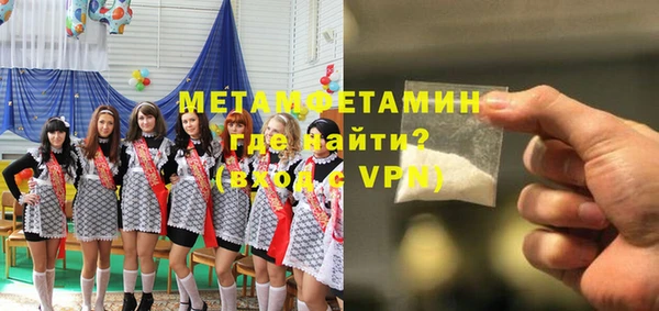 jwh Балахна