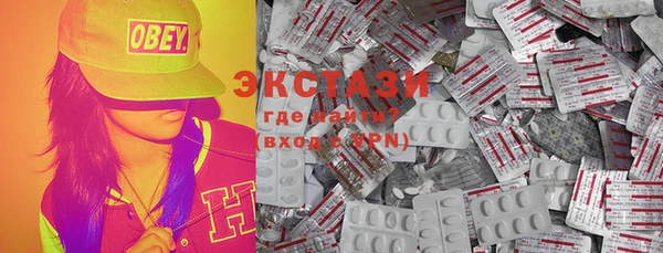 кристаллы Балабаново