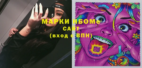 кристаллы Балабаново