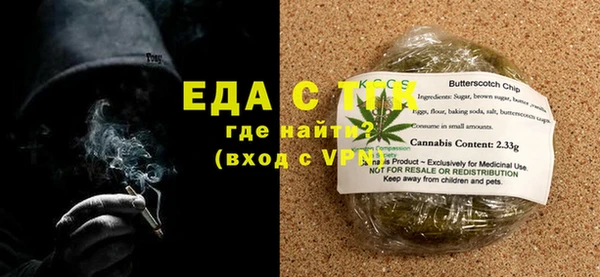 кристаллы Балабаново