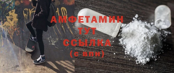 спайс Баксан