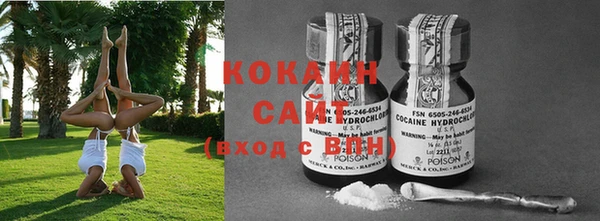 кристаллы Балабаново