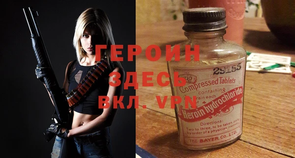 спайс Баксан