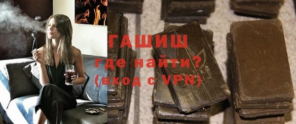 кристаллы Балабаново