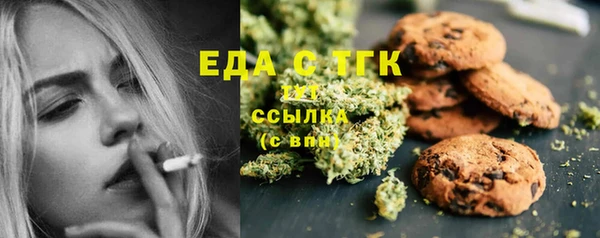 кристаллы Балабаново