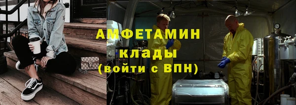кристаллы Балабаново