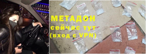 кристаллы Балабаново
