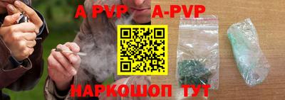 apvp Кандалакша