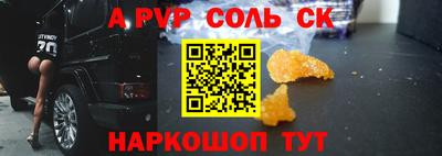 кокс Канаш