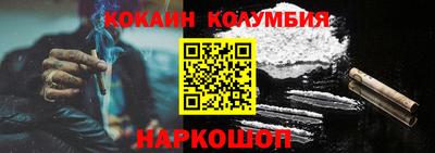 apvp Кандалакша