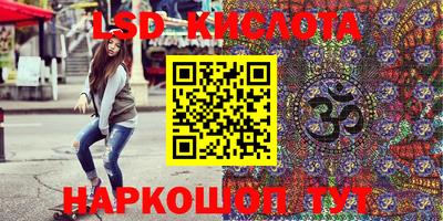 гидра Краснознаменск