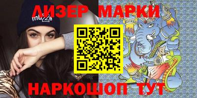 apvp Кандалакша