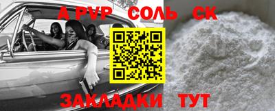 кокс Канаш