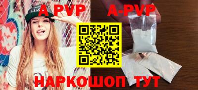 apvp Кандалакша