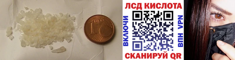 Лсд 25 экстази ecstasy  Ногинск 