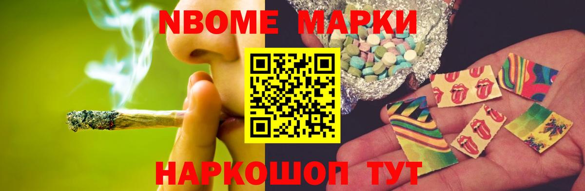 LSD-25 экстази ecstasy Ногинск