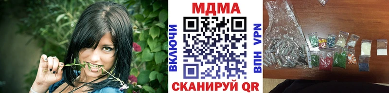 цены   Ногинск  МДМА кристаллы 
