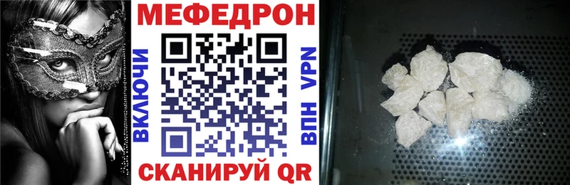 МЯУ-МЯУ 4 MMC  Ногинск 