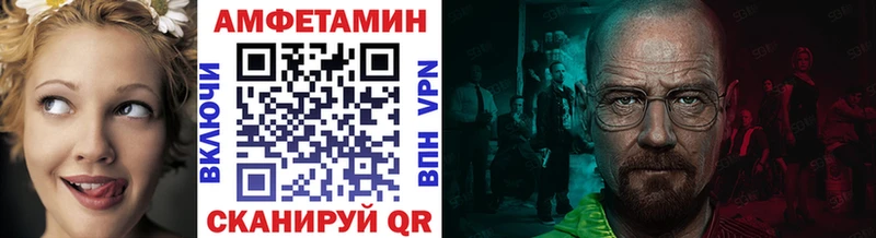 где найти Ногинск Первитин Декстрометамфетамин 99.9%