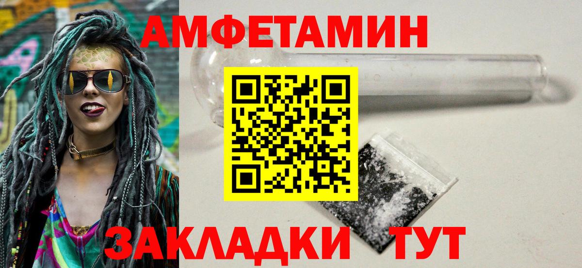 Первитин Methamphetamine  Вход с VPN  Первитин Methamphetamine  МЕТАМФЕТАМИН  Ногинск 