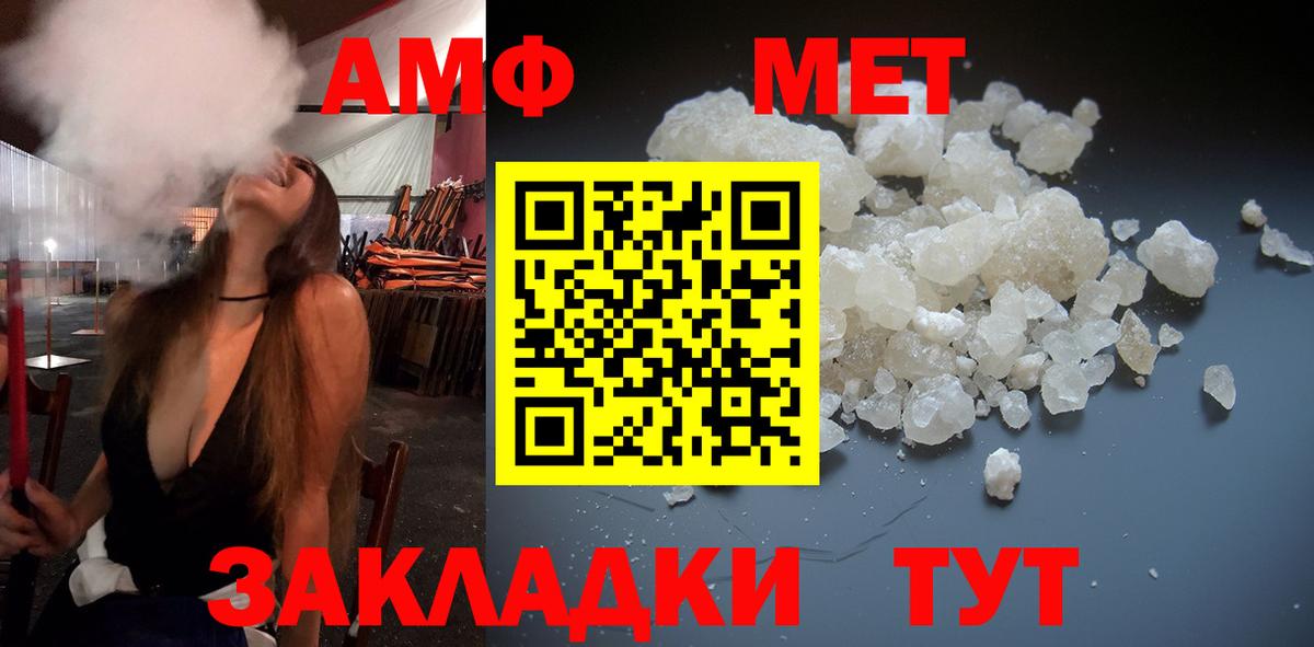 Меф кристаллы  Конопля  MDMA  Ногинск  Вход с VPN  APVP СОЛЬ   Гашиш 