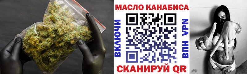 наркотики  Ногинск  Дистиллят ТГК THC oil 