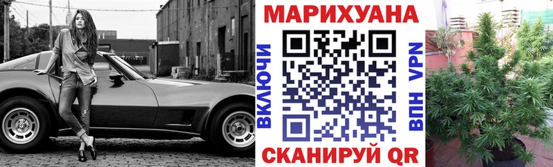 Конопля MAZAR  что такое наркотик  Ногинск 